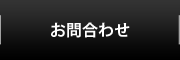 IR情報
