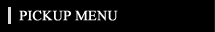 PICKUP MENU