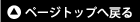 ���̃y�[�W�̐擪��
