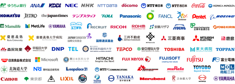 導入実績企業ロゴ一覧